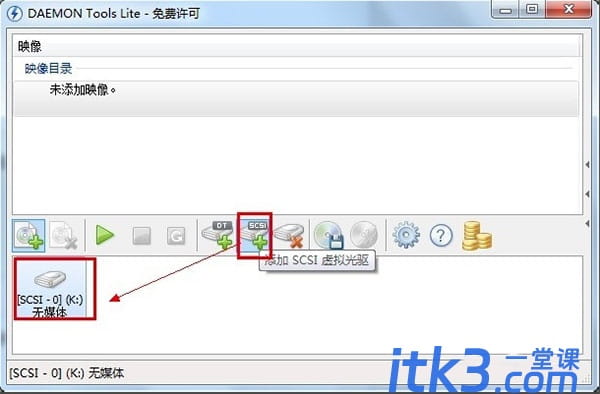 daemon tools lite的使用以及常见问题-1