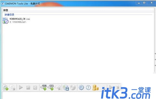 daemon tools lite的使用以及常见问题-5