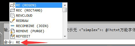 cad字体不显示怎么办？-10