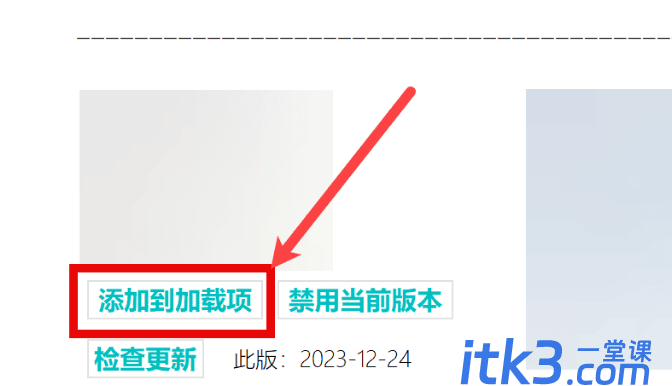 微软Excel/WPS表格 免费插件 浅北表格助手 v3.0 20231224 开源-2