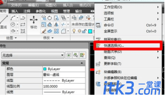 cad字体不显示怎么办？-6