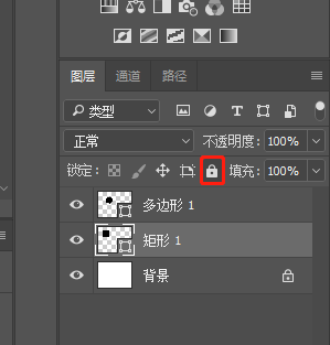 PS怎么锁定图层？