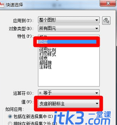 cad字体不显示怎么办？-7