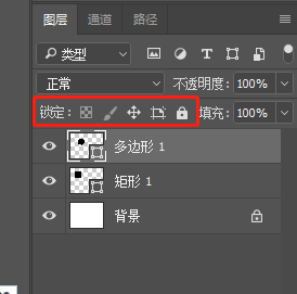 PS怎么锁定图层？