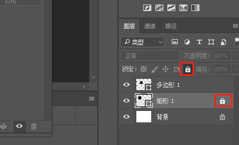 PS怎么锁定图层？
