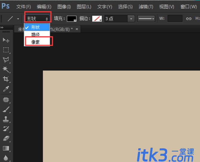ps直线工具变成箭头了怎么恢复？-2
