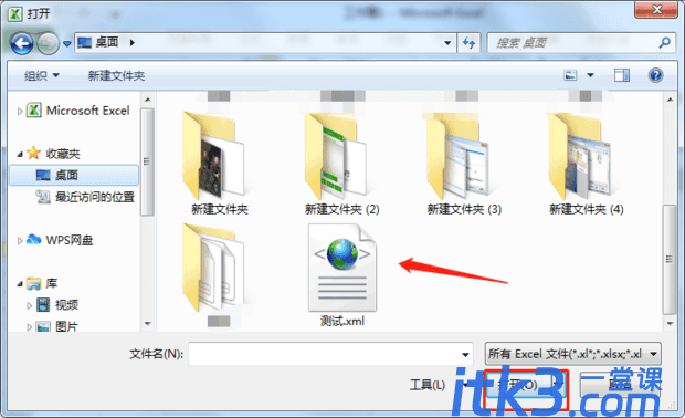 如何将xml文件转换成excel-2