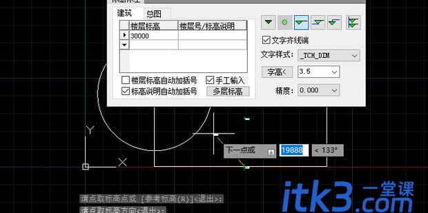 AutoCADT20天正建筑如何添加标高标注-6