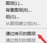 ps怎么调整图片的透明度? 如何让背景透明?-4