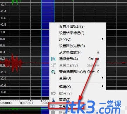 goldwave音频降噪步骤介绍-4