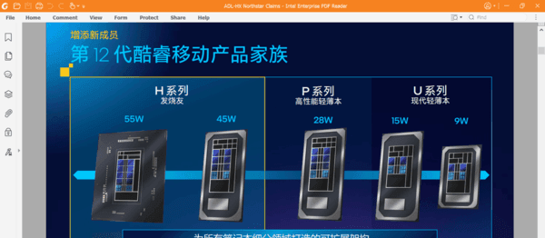 r9-5900hx对比i7-11800h哪个好？ r9-5900hx对比i7-11800h评测！-3