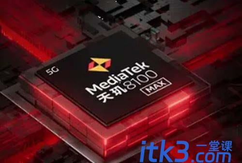天玑8200和天玑8100max哪款好？天玑8200和8100对比-1