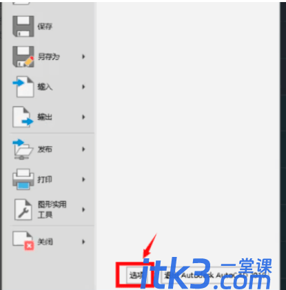 cad窗口并排显示应该怎么设置？-1