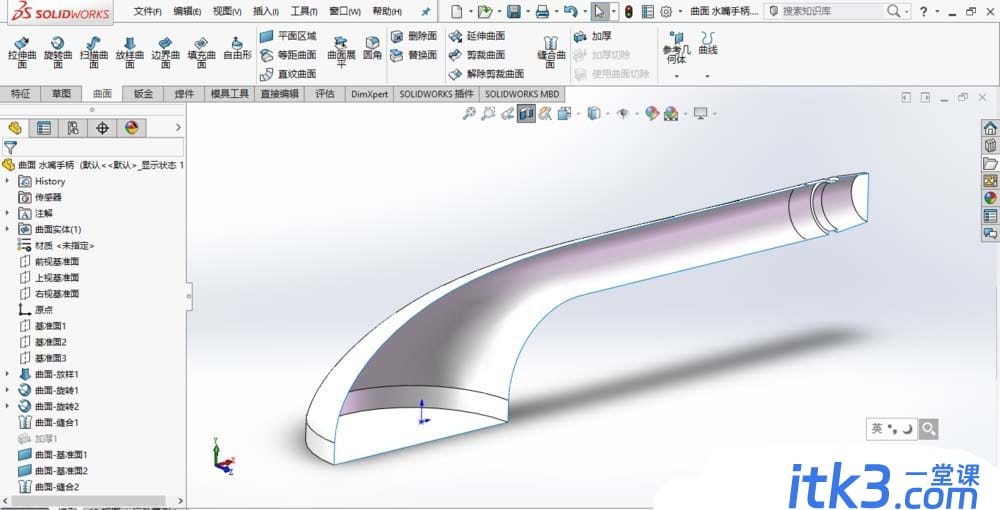 sw曲面怎么实体化? solidworks曲面实体化的教程-6