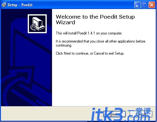poEdit 入门使用教程-1