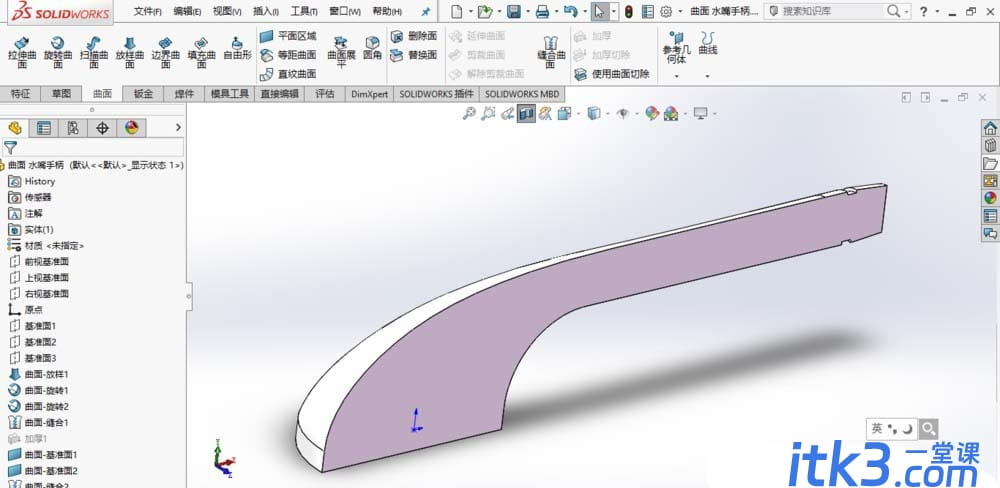 sw曲面怎么实体化? solidworks曲面实体化的教程-9