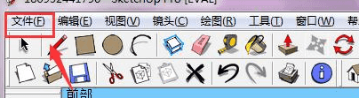sketchup怎么导出cad图？怎么能在sketchup中导出cad图？-2