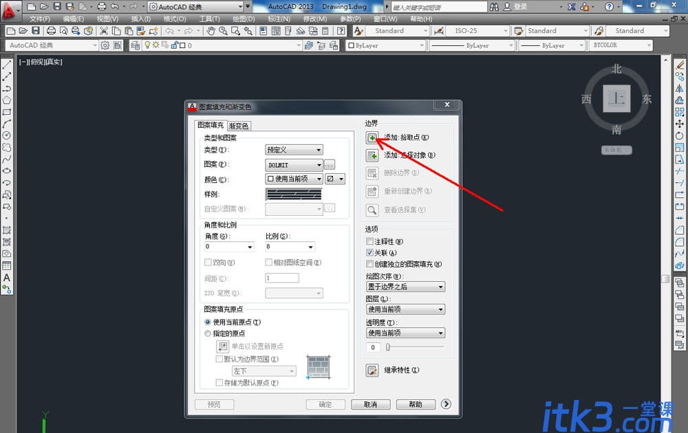 CAD图纸怎么填充木地板图案? cad地面填充的技巧-7