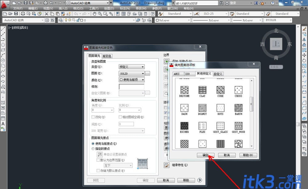 CAD图纸怎么填充木地板图案? cad地面填充的技巧-5