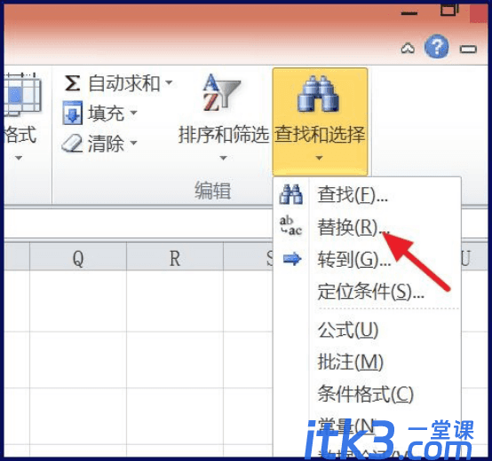 Excel如何替换回车？-3