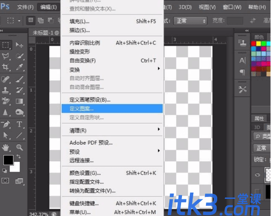 PS纹理怎么做？ps纹理效果做法教程-5