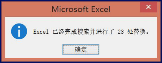 Excel如何替换回车？-6