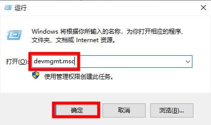 win10系统CLOCK_WATCHDOG_TIMEOUT蓝屏错误怎么解决?-6