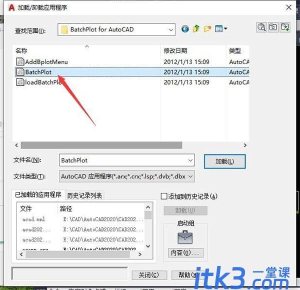 batchplot怎么用？cad批量打印batchplot使用教程-1