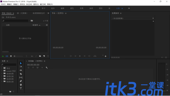 pr怎么加马赛克？