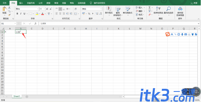如何利用Excel求指数函数?-1