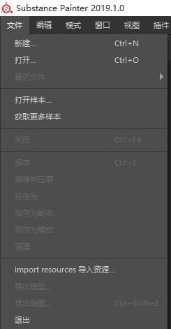 SubstancePainter快捷键总结-1