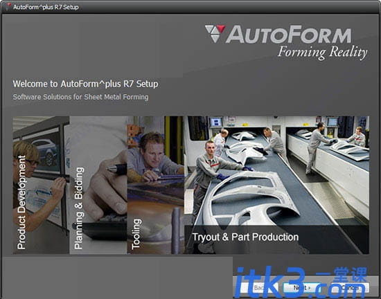autoform r7怎么安装？-4