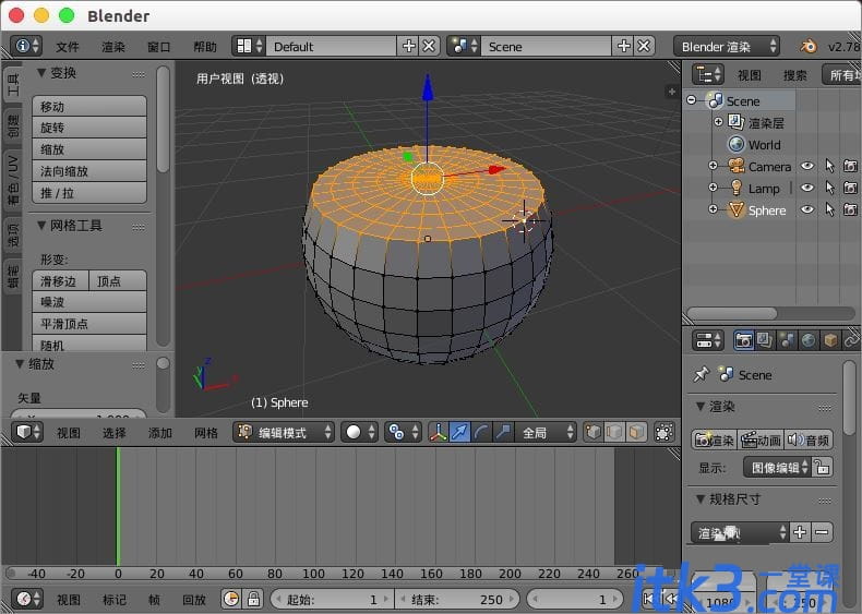 blender选取网格转换为平面的方法-1