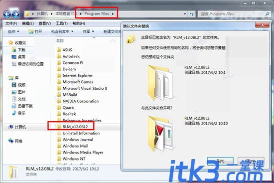 autoform r7怎么安装？-14
