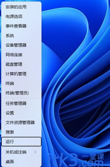 共享打印机0x0000709怎么解决? Win11系统0x0000709错误的解决办法-2