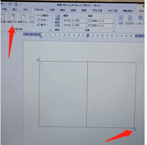 word制作桌牌方法一正一反怎么做？-2