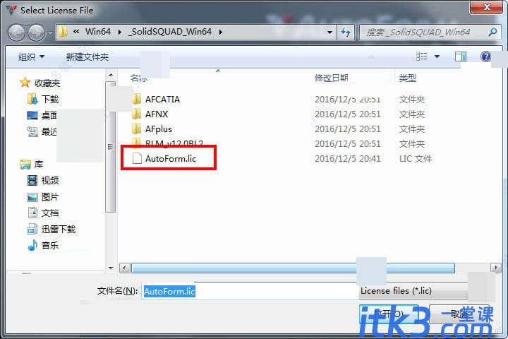 autoform r7怎么安装？-10