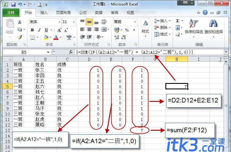 如何使用Excel的数组公式删除空值？if数组公式的优化方法-1