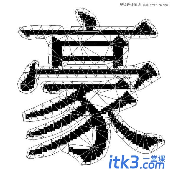 Photoshop给字体加粗的20种方法图文介绍-17