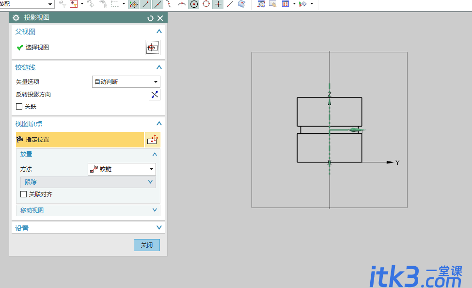 ug零件怎么制作2D图? ug零件2D图的制作方法-7