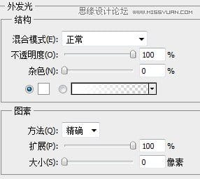 Photoshop给字体加粗的20种方法图文介绍-15