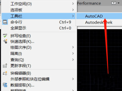 cad工具栏怎么调出来? cad重新显示工具栏的两种方法-9