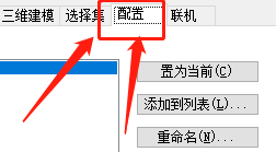 cad工具栏怎么调出来? cad重新显示工具栏的两种方法-2