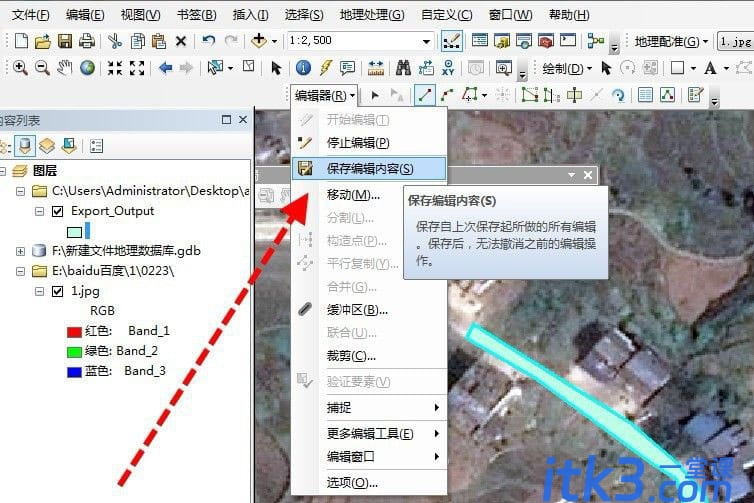 arcgis怎么进行矢量化? ArcGIS矢量化新手教程-8