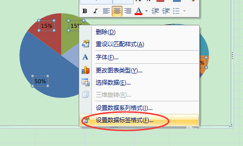 excel表格中怎么制作子母饼图?-10