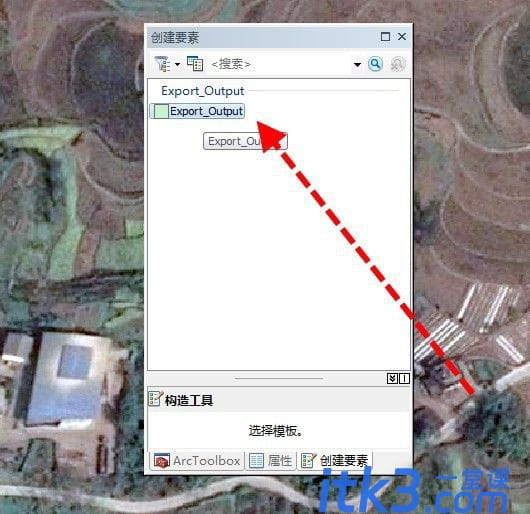 arcgis怎么进行矢量化? ArcGIS矢量化新手教程-4