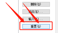 cad工具栏怎么调出来? cad重新显示工具栏的两种方法-3