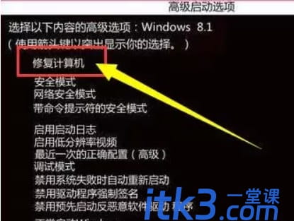 win10配置100%卡住不动怎么办？win10配置100%卡住不动解决方法！-3