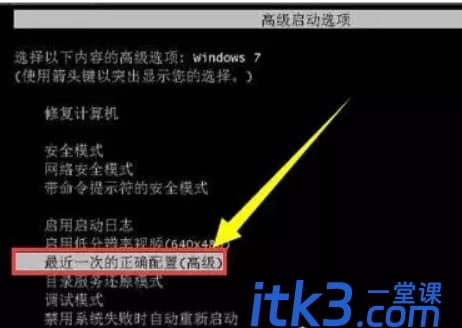 win10配置100%卡住不动怎么办？win10配置100%卡住不动解决方法！-1