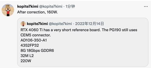 4060ti功耗怎么样？RTX4060Ti显卡功耗多少？-1